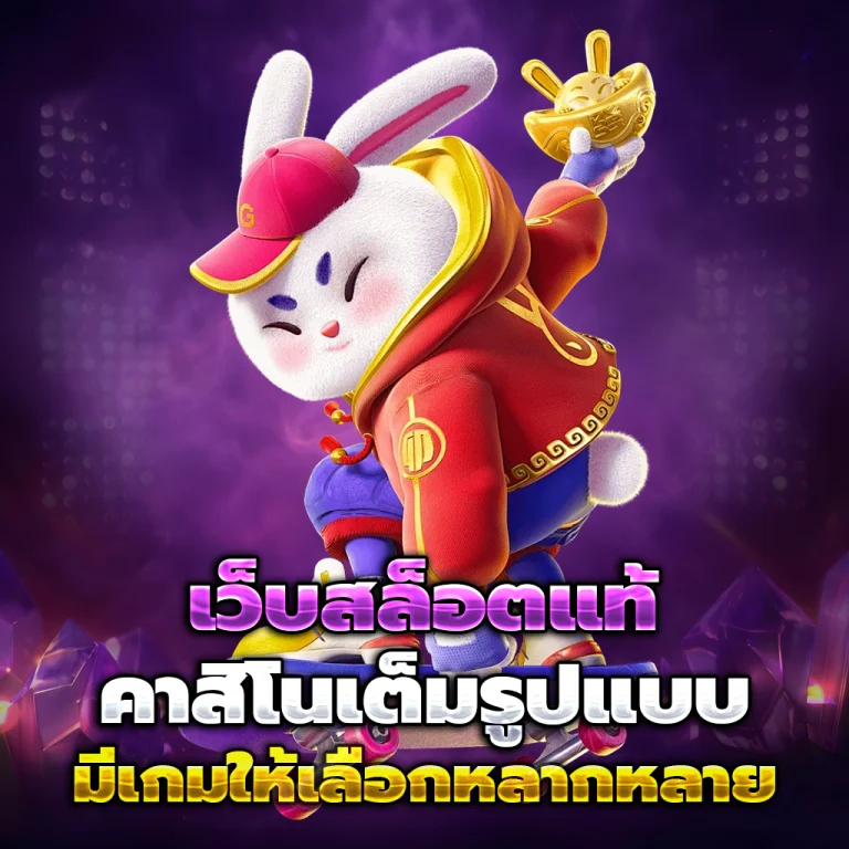 moodeng999 slot