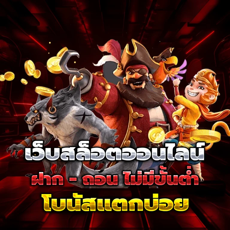moodeng999 เครดิตฟรี