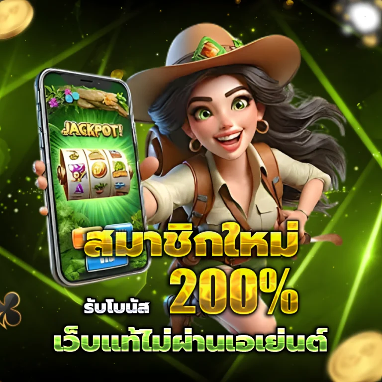ทางเข้า moodeng999