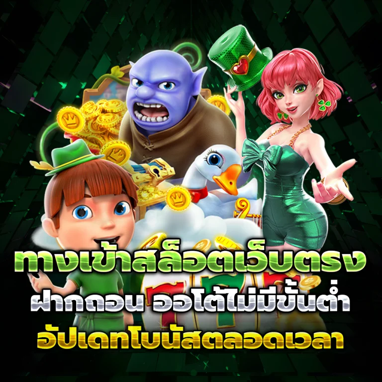 สล็อต moodeng999